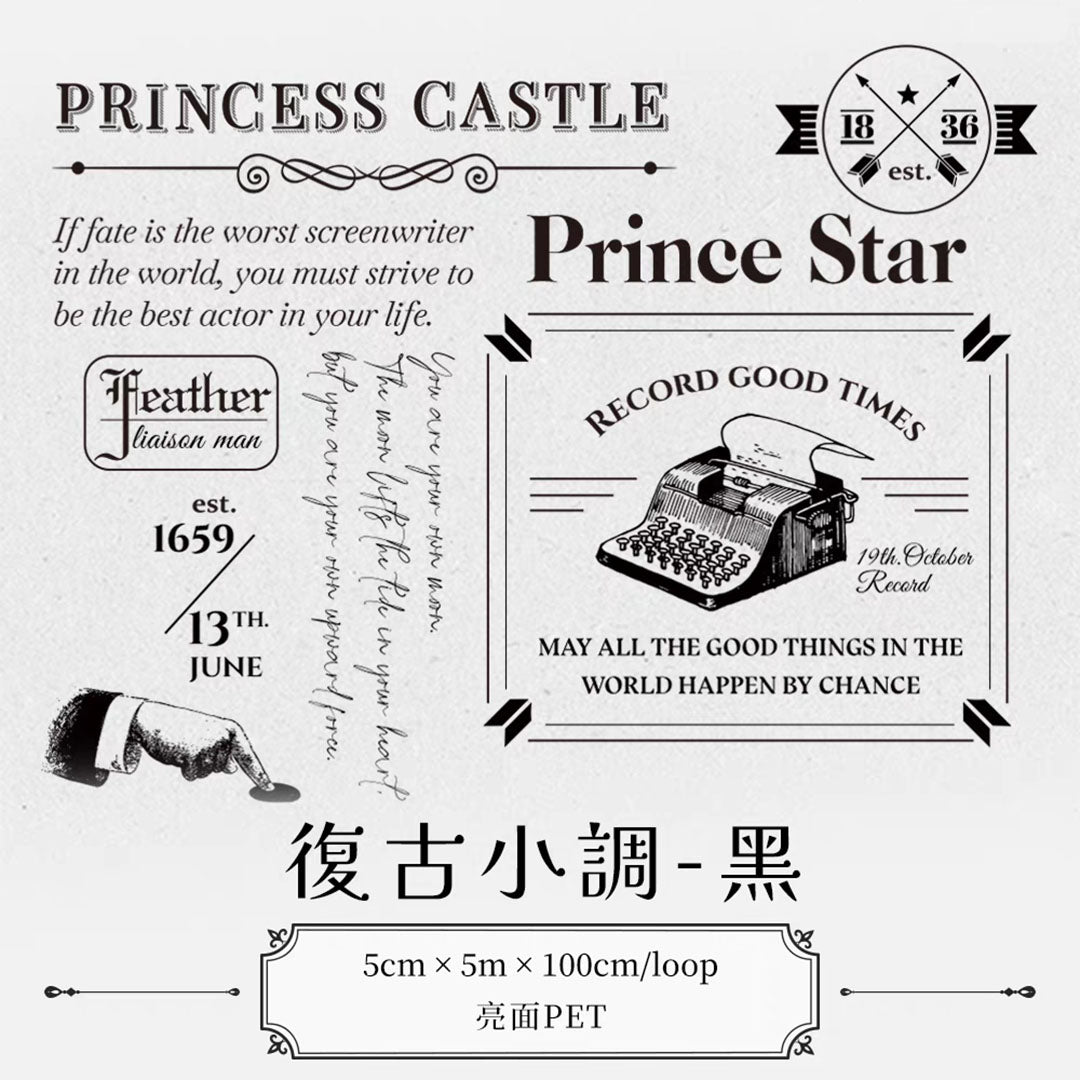 Retro tune PET tape ( W505 )