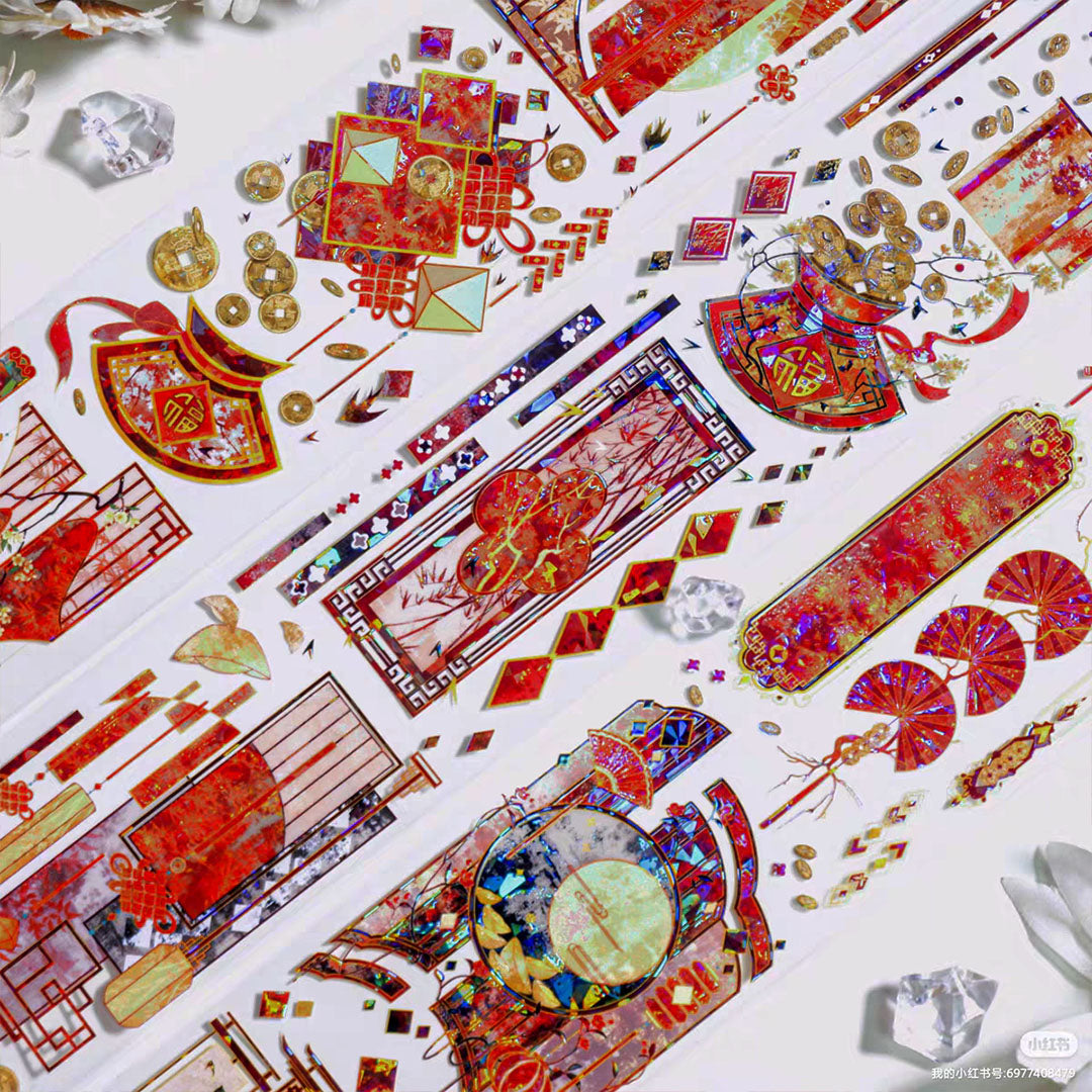 Happiness PET tape (V518)