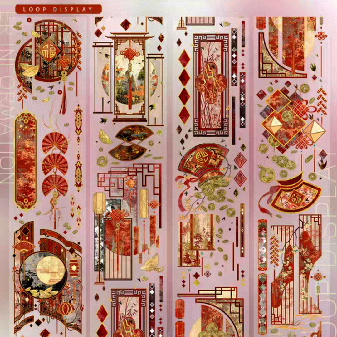 Happiness PET tape (V518)